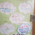 博多　萬宝焼  - 
            この日販売されていた萬宝焼の餡は４種類でどれも一個１６０円です。
            