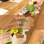 Shunkou Izakaya Ajito - 