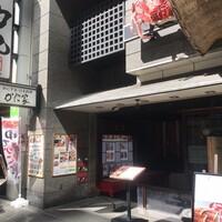 蟹遊亭 名古屋店 - 