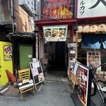 鉄板居酒屋シエテ - 