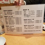 焼肉問屋 牛蔵 - 