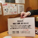 焼肉問屋 牛蔵 - 