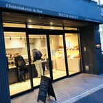 Chocolaterie&Bar ROND-POINT by Hirofumi Tanakamaru - 