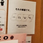 焼肉問屋 牛蔵 - 