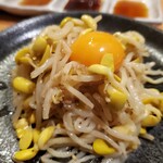 焼肉問屋 牛蔵 - 