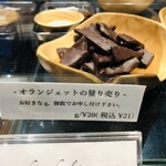 Chocolaterie&Bar ROND-POINT by Hirofumi Tanakamaru - 