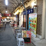 美食処なまから - お店外観