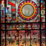 TEPPANYAKI 10 FUKUOKA - 