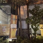 包廂居酒屋 越後屋 新潟店 - 