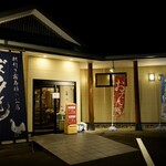 ぼっけもん - 外観