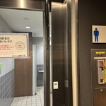 Sarusuberi - コイン式トイレ