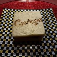 クラージュ - 