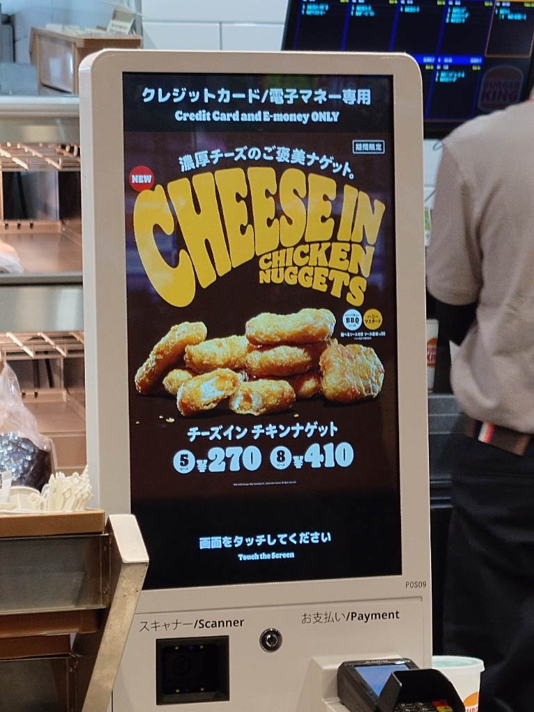 メニュー写真 : バーガーキング リンクス梅田店 （BURGER KING） - 大阪梅田（阪急）/ハンバーガー | 食べログ