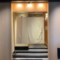 天冨良 麻布よこ田 恵比寿ガーデンプレイス店 - 