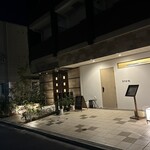 蕎麦心 きりがね - 