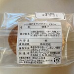 シヅカ洋菓子店 - 