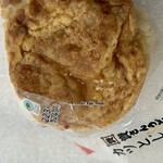 Family Mart - 