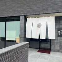 天ぷら たなか - 