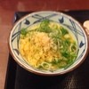 丸亀製麺 高槻店