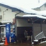 いち井 - 140116新潟　いち井　外観