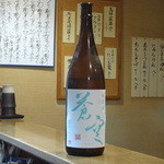 なか栄 - 蒼空（純米）