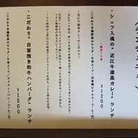 北新地 福多亭 The Ukai - 