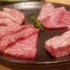 焼肉問屋 牛蔵