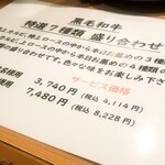 焼肉問屋 牛蔵 - 