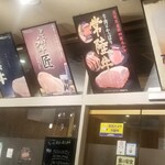 焼肉問屋 牛蔵 - 