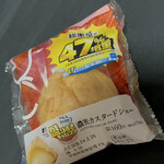 LAWSON - 料理写真: