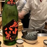 寿司 赤酢 - 