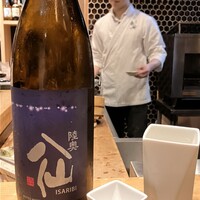 すし食堂 和和和 - 