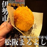 松阪牛専門店 松阪まるよし - 