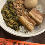 秀味園 - 