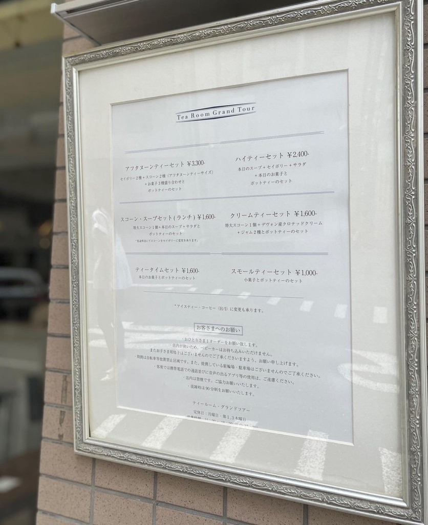 TURさま専用オーダーページ 【公式通販】