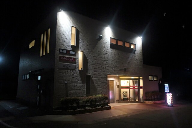 RA-MEN HARA8（ラーメン ハラハチ） 大曲駅近くの絶品ラーメン店 &ndash; 秋田