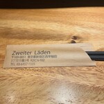 Zweiter Laden - 