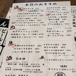 Izakaya Sankaku - 