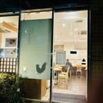 博多水炊きらーめん うかんむり - 外観