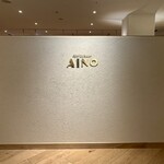 RESTAURANT AINO - 