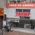 STEAK HOUSE TRUMP - 