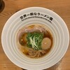 世界一暇なラーメン屋