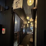 串あげ すずき - 