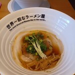 世界一暇なラーメン屋 - 