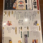 E-Go Sendai Gyuu Yakiniku Niku Housaku - 