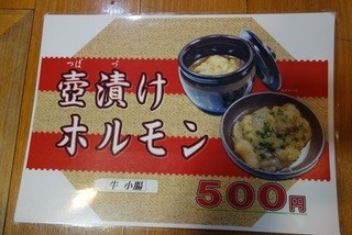 あがつま農協焼肉燦 - 