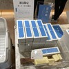 サブリナ 阪神百貨店梅田本店