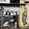 蔵王 手打ちそば 新楽