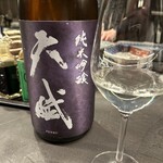 居酒屋 うちやま - 