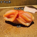 Udatsu Sushi - 